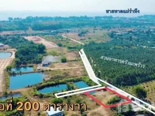 Продажа Участок в Мыанг Районг, Районг