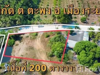 Продажа Участок в Мыанг Районг, Районг