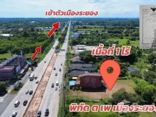 Продажа Участок в Мыанг Районг, Районг