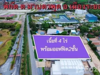 Продажа Участок в Мыанг Районг, Районг