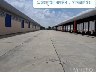 Аренда склад в Mueang Pathum Thani, Патумтани