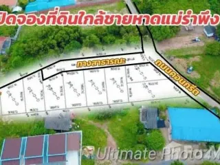 Продажа Участок в Мыанг Районг, Районг