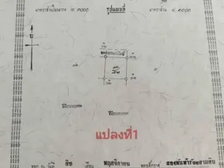 Продажа Участок в Мыанг Районг, Районг