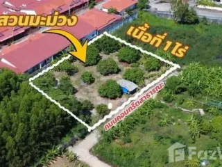 Продажа Участок в Мыанг Районг, Районг