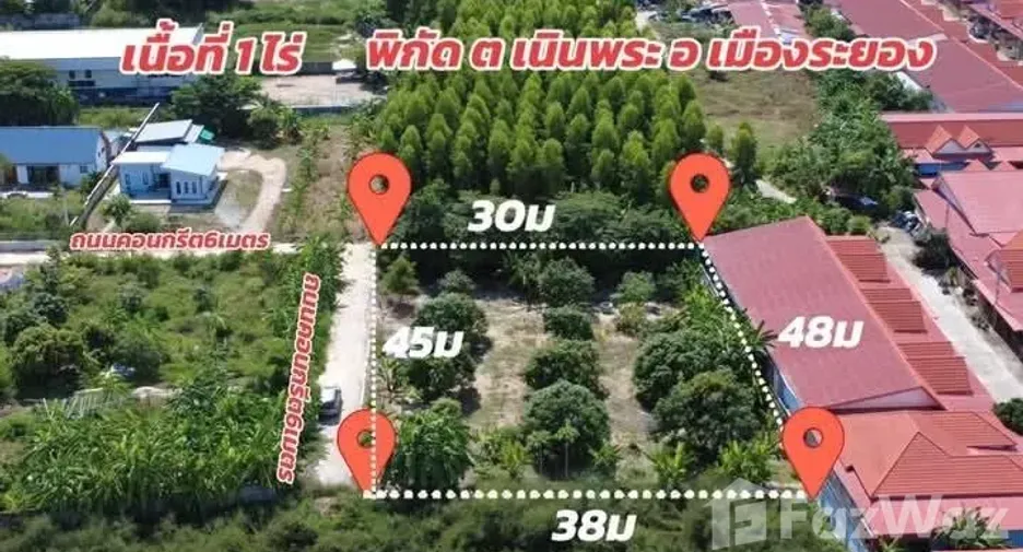 Продажа Участок в Мыанг Районг, Районг
