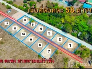 Продажа Участок в Мыанг Районг, Районг