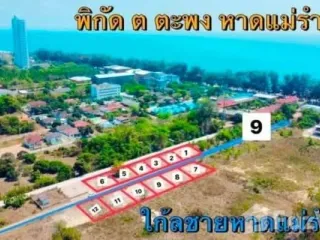Продажа Участок в Мыанг Районг, Районг