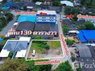 Продажа Участок в Мыанг Районг, Районг