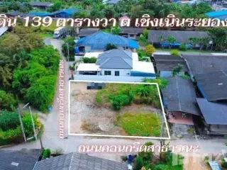 Продажа Участок в Мыанг Районг, Районг