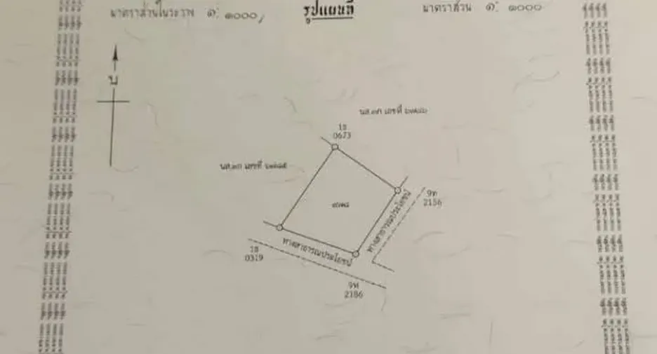 Продажа Участок в Мыанг Районг, Районг