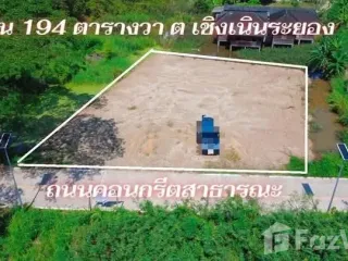 Продажа Участок в Мыанг Районг, Районг