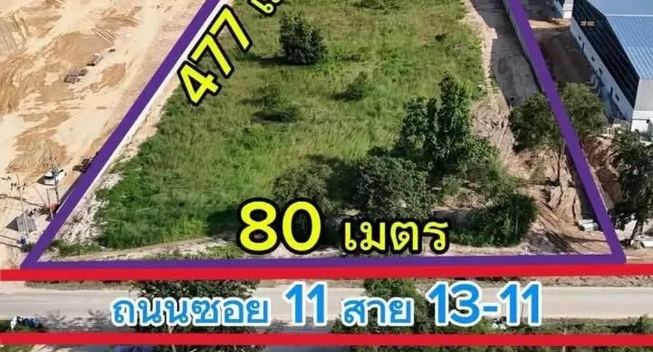 Продажа Участок в Nikhom Phatthana, Районг