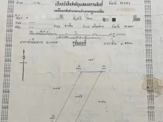 Продажа Участок в Бан Кхай, Районг
