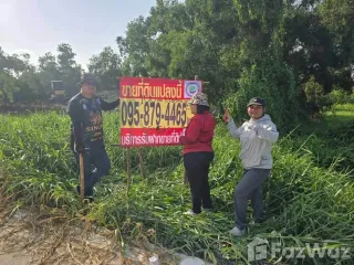 Продажа Участок в Khlong Luang, Патумтани