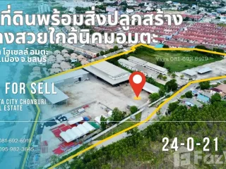 Продажа Участок в Mueang Chon Buri, Чонбури