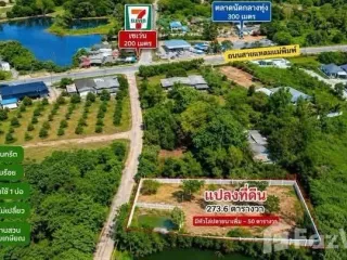 For sale land in Mueang Rayong, Rayong