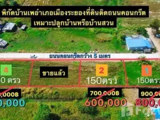 For sale land in Mueang Rayong, Rayong