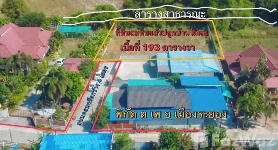 For sale land in Mueang Rayong, Rayong