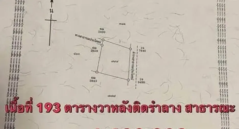 For sale land in Mueang Rayong, Rayong