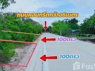For sale land in Mueang Rayong, Rayong