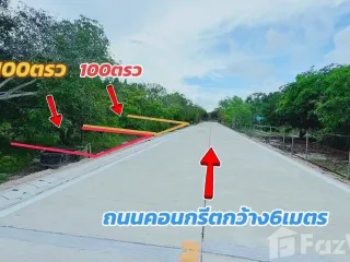 For sale land in Mueang Rayong, Rayong