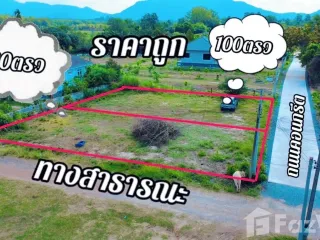 For sale land in Mueang Rayong, Rayong