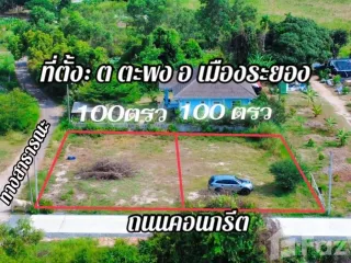 For sale land in Mueang Rayong, Rayong