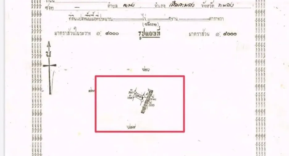 For sale land in Mueang Rayong, Rayong