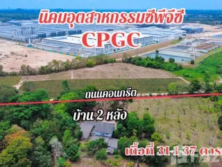 For sale land in Nikhom Phatthana, Rayong