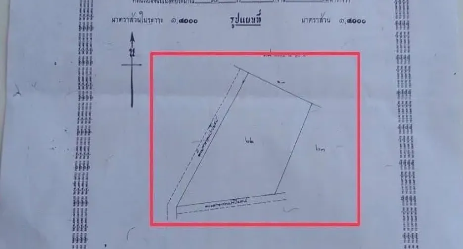 For sale land in Nikhom Phatthana, Rayong