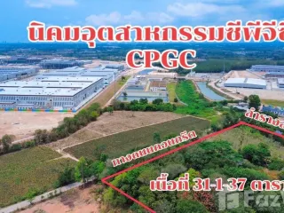 For sale land in Nikhom Phatthana, Rayong