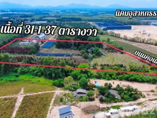 For sale land in Nikhom Phatthana, Rayong