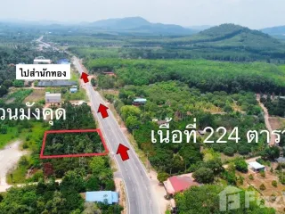 Продажа Участок в Клаенг, Районг