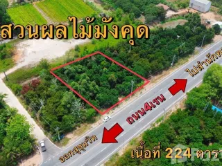 Продажа Участок в Клаенг, Районг
