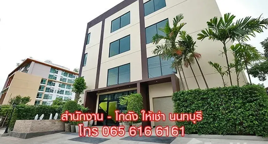 Oficina en alquiler en Mueang Nonthaburi, Nonthaburi