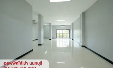 Oficina en alquiler en Mueang Nonthaburi, Nonthaburi