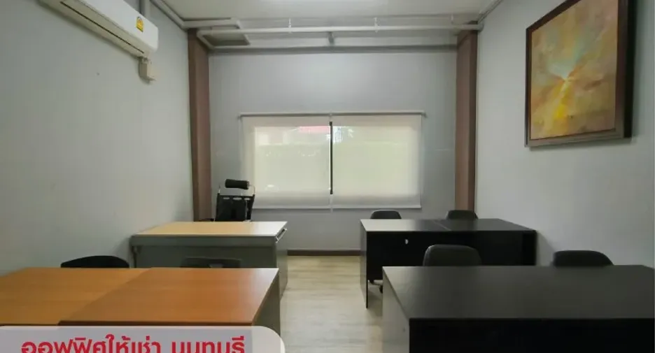 Oficina en alquiler en Mueang Nonthaburi, Nonthaburi