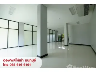 Oficina en alquiler en Mueang Nonthaburi, Nonthaburi