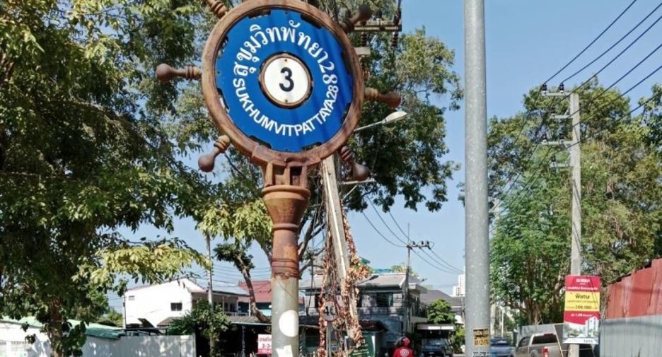 出售 土地 在 Bang Lamung, Chon Buri