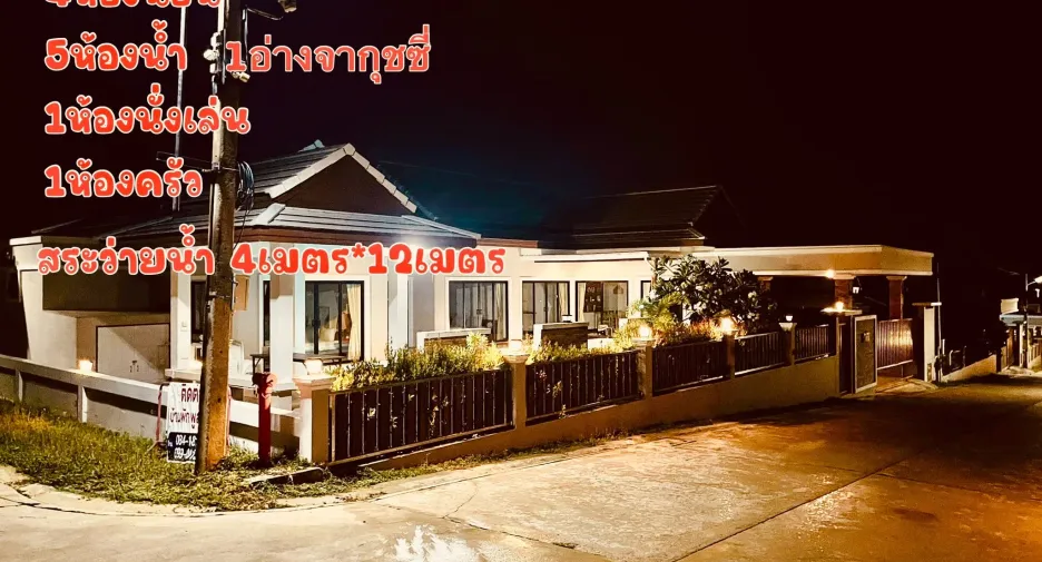 出租 4 卧室 别墅 在 Pran Buri, 班武里府
