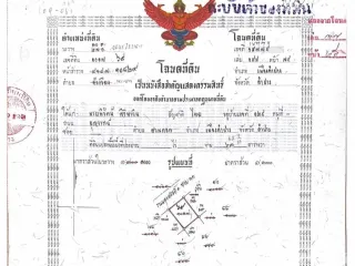 Продажа Участок в Mueang Lampang, Lampang