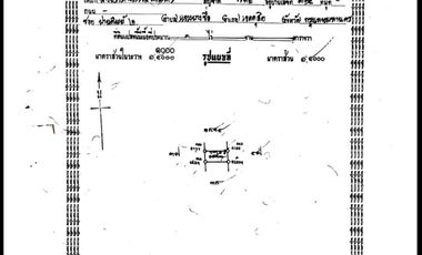ขาย ที่ดิน ใน สายไหม, กรุงเทพฯ