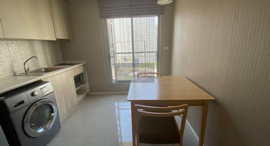 À louer 2 chambres condo à Huai Khwang, Bangkok