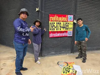For sale land in Krathum Baen, Samut Sakhon