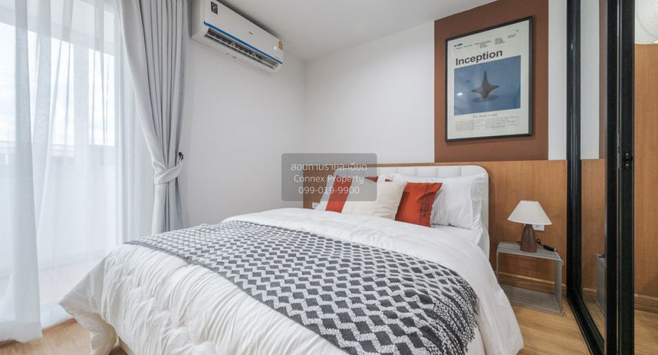 À vendre 1 chambre condo à Bang Khen, Bangkok