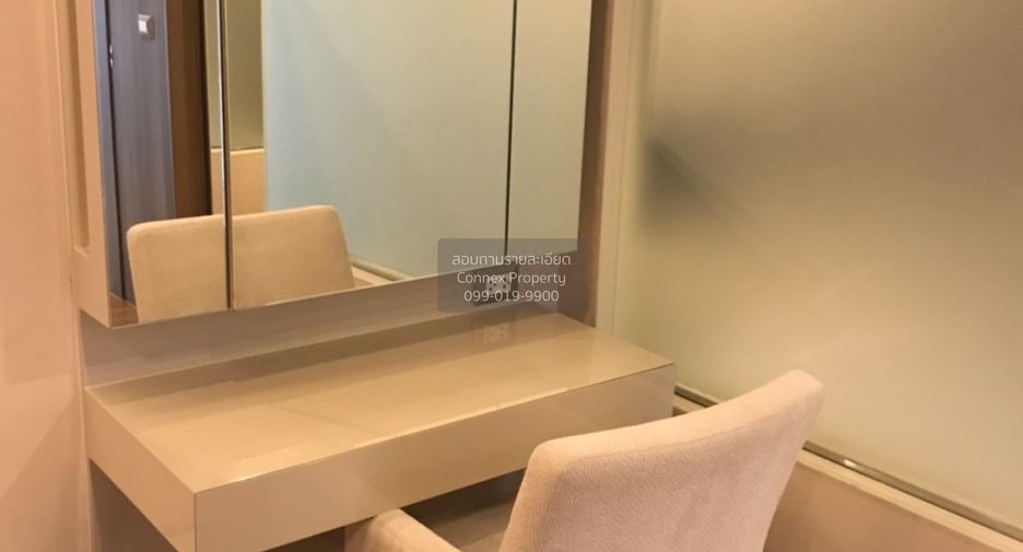 For rent 1 bed condo in Sathon, Bangkok