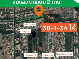 Продажа Участок в Khlong Luang, Патумтани