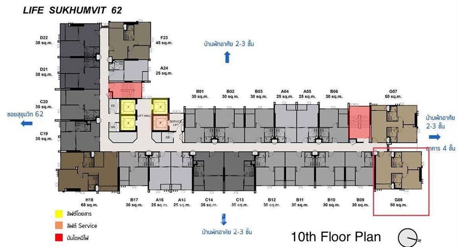 For rent 2 bedrooms condo in Phra Khanong, Bangkok