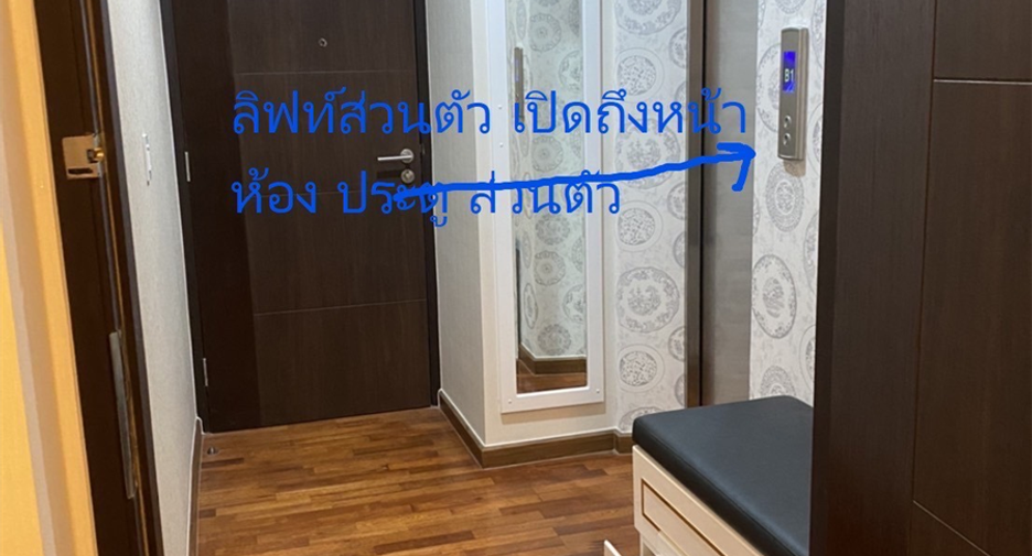 À vendre 1 chambre condo à Pathum Wan, Bangkok