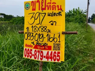 À vendre terrain à Lat Lum Kaeo, Pathum Thani